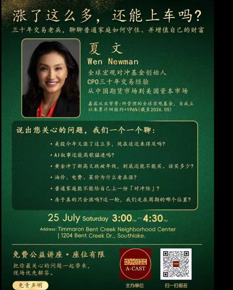 Sourthlake Seminar