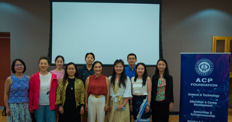 ACP Seminar